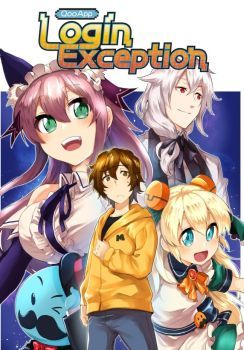 Login Exception