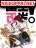 อ่านการ์ตูน Long Live The King