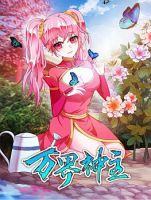 Lord of the Universe - Manhua, Action, Adventure, Fantasy, Harem, Martial Arts