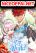 อ่านการ์ตูน Lotto Princess