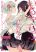 อ่านการ์ตูน Love Aroma