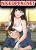 อ่านการ์ตูน Love Factory