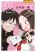 อ่านการ์ตูน Love Letter จดหมายรัก
