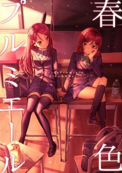 Love Live : Spring Premiere