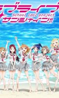 Love Live! Sunshine!! - School Life, Slice of Life, Manga, Shounen