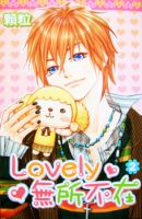 Lovely Everywhere - Comedy, Drama, Romance, School Life, Shoujo, Manhua