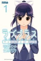 Loveplus Manaka Days - Comedy, Romance, School Life, Shounen, Manga
