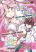 อ่านการ์ตูน Loveroid