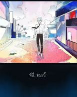 Lucid Dream - Drama, Fantasy, Mystery, Psychological, Manhwa