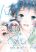 อ่านการ์ตูน Luminous=Blue