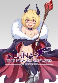 LUNA The New Demonlord