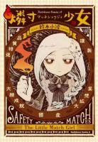 Macchi Shoujo - Fantasy, Manga, One Shot, Seinen, Supernatural, Tragedy