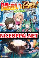 Machigai Shoukan! Oidasareta Kedo Joui Gokan Skill De Rakuraku Seikatsu - Action, Adventure, Fantasy, Manga, Romance