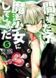 Machigatta ko wo Mahou Shoujo ni shite shimatta