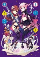 Machikado Mazoku - Comedy, Fantasy, Seinen, Manga, Slice of Life