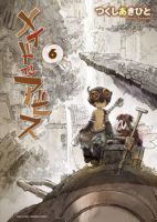Made in Abyss - Adventure, Fantasy, Sci-fi, Seinen, Manga, Horror, Mature, Mystery, Psychological