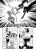 อ่านการ์ตูน Madoka : Devil Homura and Returnee Madoka might work things out faster if They get Physical
