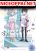 อ่านการ์ตูน Madoka no Himitsu