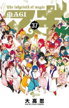 Magi the Labyrinth of Magic
