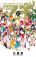 อ่านการ์ตูน Magi the Labyrinth of Magic
