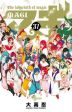 Magi the Labyrinth of Magic