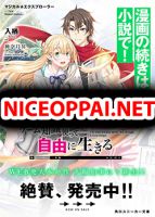 Magical★Explorer - Eroge no Yuujin Kyara ni Tensei Shitakedo, Game Chishiki Tsukatte Jiyuu ni Ikiru - Action, Adventure, Comedy, Manga, Fantasy, Harem, Mature, Romance, Seinen