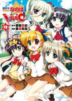 Magical Girl Lyrical Nanoha ViVid - Action, Comedy, Drama, Ecchi, Fantasy, School Life, Sci-fi, Shounen, Supernatural, Manga