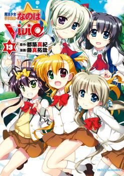 Magical Girl Lyrical Nanoha ViVid