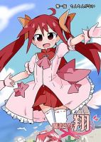 Magical Girl Sho - Manga, Action, Comedy, Ecchi, Gender Bender, Slice of Life