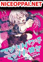 Magical Punch Magical Nuki - Manga, Action, Adventure, Comedy, Fantasy, Shounen