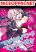 อ่านการ์ตูน Magical Punch Magical Nuki