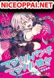 Magical Punch Magical Nuki