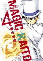 Magic Kaito - Adventure, Comedy, Drama, Mystery, Romance, School Life, Shounen, Manga