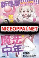 Mahou Chuunen - Action, Comedy, Ecchi, Gender Bender, Manga, Seinen
