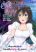 อ่านการ์ตูน Mahou de Hime ni Sun wata Yusuha to Maou no Monogatari