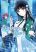 อ่านการ์ตูน Mahouka Koukou no Yuutousei