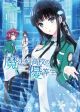 Mahouka Koukou no Yuutousei