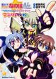 Mahou Shoujo Lyrical Nanoha A's Portable - The Gears of Destiny - Material Musume