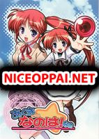 Mahou Shoujo Lyrical Nanoha dj : Akumademo Nanoha! Nano - Doujinshi, Manga, One Shot, Romance, Shoujo Ai, Yuri