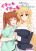 อ่านการ์ตูน Mahou Shoujo Lyrical Nanoha dj - Icha Icha wa Ouchi ni Kaette Kara!