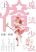 อ่านการ์ตูน Mahou Shoujo Ore