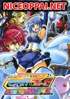 Mahou Shoujo Sayaka x Kamen Rider Fourze Mitakihara Taisen MAGIMIX - Doujinshi, One Shot, Manga, Comedy - Completed