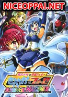 Mahou Shoujo Sayaka x Kamen Rider Fourze Mitakihara Taisen MAGIMIX - Doujinshi, One Shot, Manga, Comedy - จบแล้ว