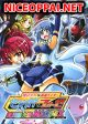Mahou Shoujo Sayaka x Kamen Rider Fourze Mitakihara Taisen MAGIMIX