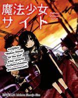 Mahou Shoujo Site - Drama, Horror, Psychological, Shounen, Manga, Action, Mature, Mystery, School Life, Supernatural