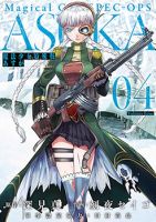 Mahou Shoujo Tokushuusen Asuka - Action, Drama, Horror, Manga, Mature, School Life, Seinen, Supernatural, Tragedy
