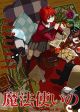 Mahou Tsukai no Yome