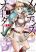 อ่านการ์ตูน Maiden Order