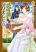 อ่านการ์ตูน Maid kara Haha ni Narimashita
