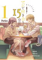 Maji de Tsukiau 15-fun Mae 15 นาทีก่อนเราจะคบกัน - Comedy, Manga, Shounen, Slice of Life